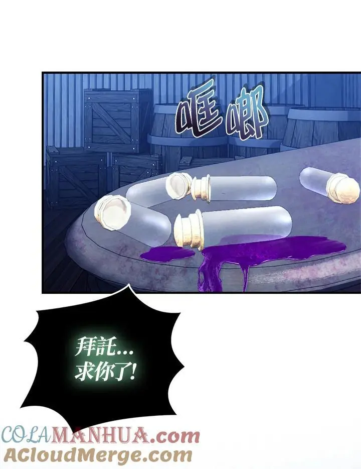 第160话40