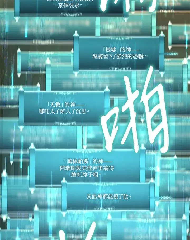 第141话105