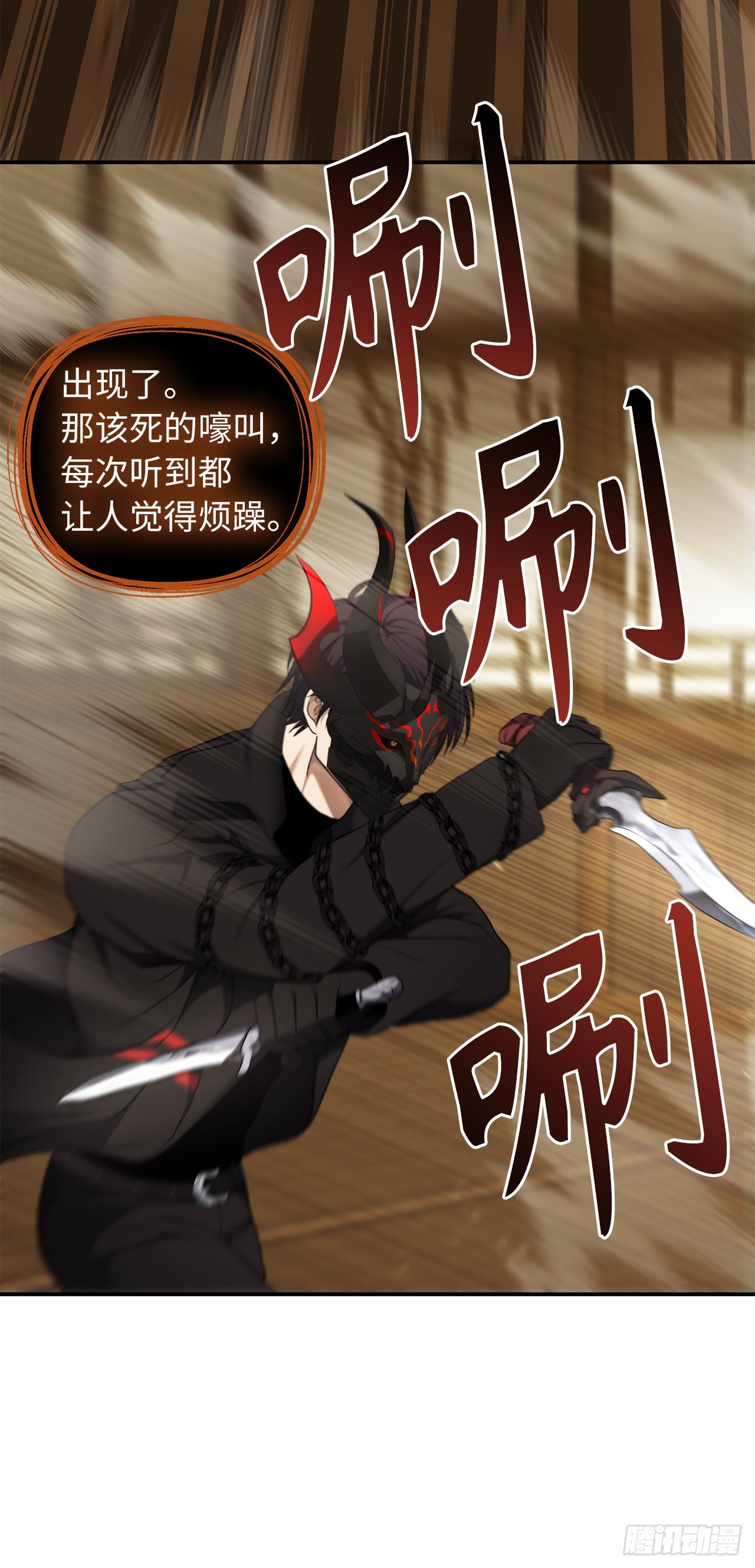 122.扫荡影子道场59