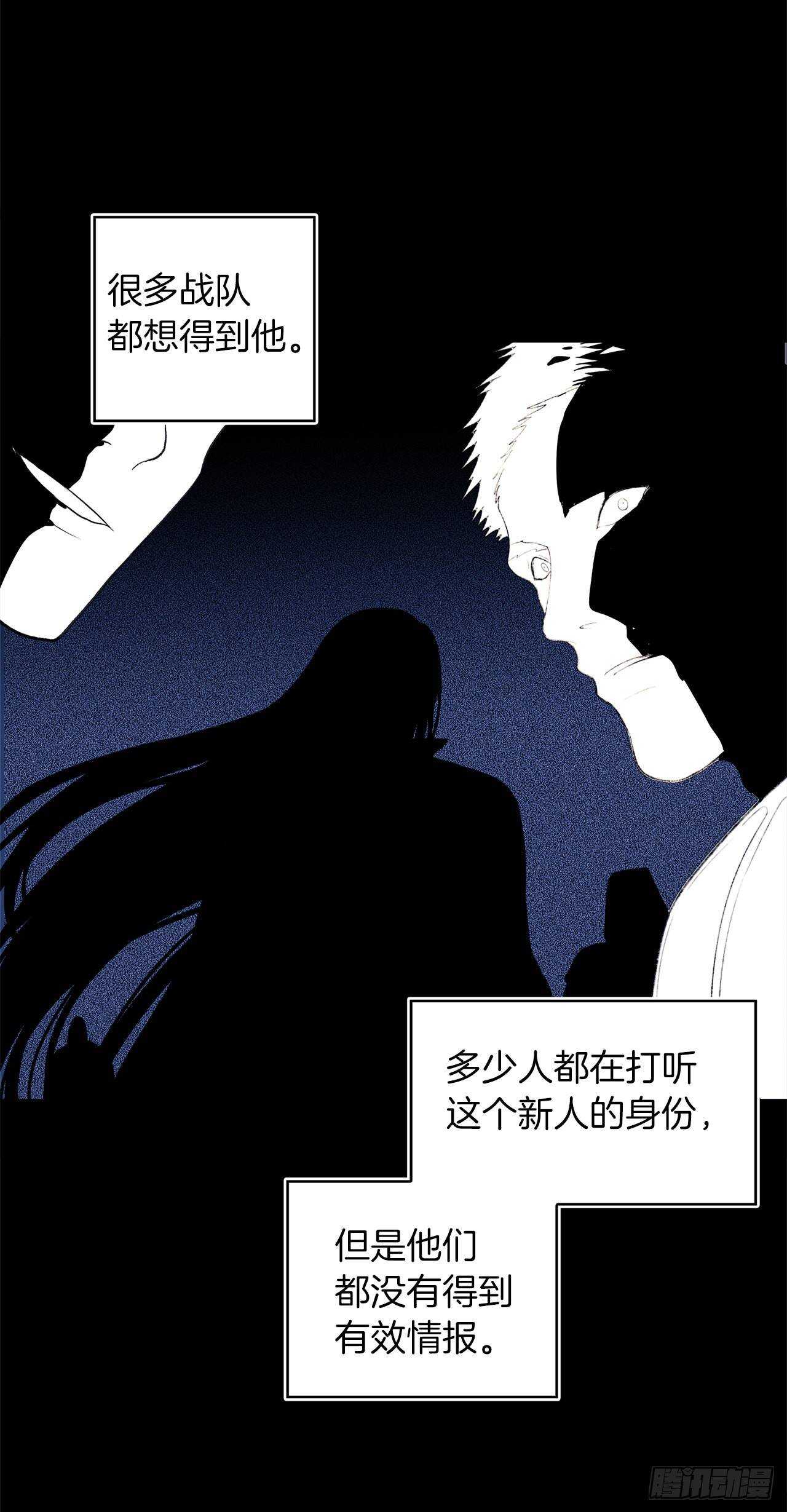 38.真正的开始43