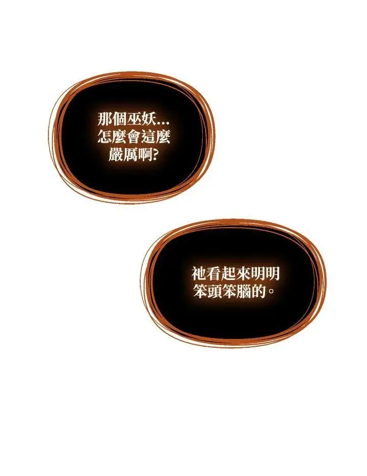 第158话78