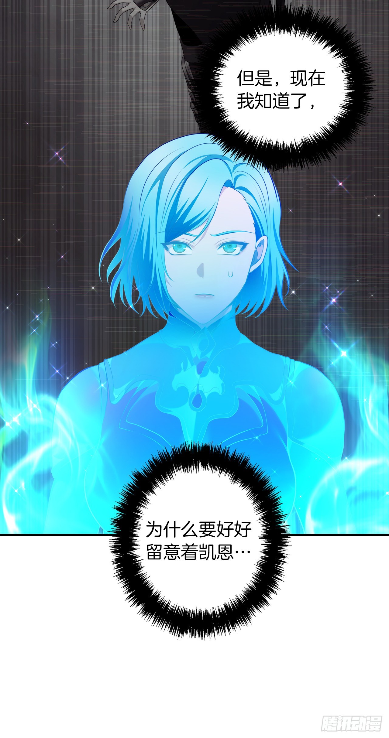 126.年轻时候的师傅23