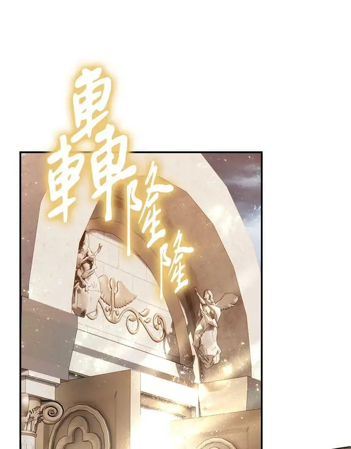 第139话13
