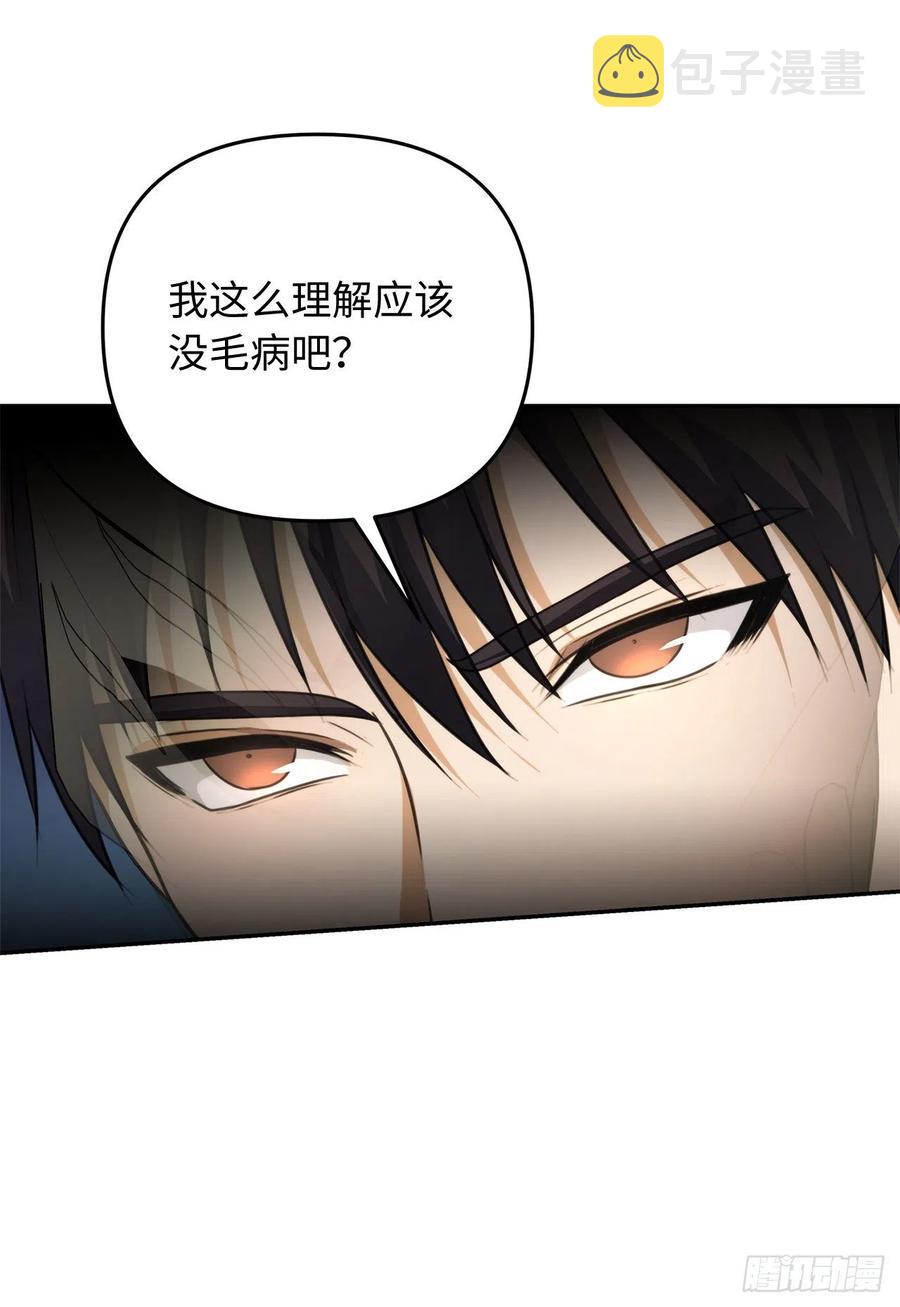 79.重要的筹码22