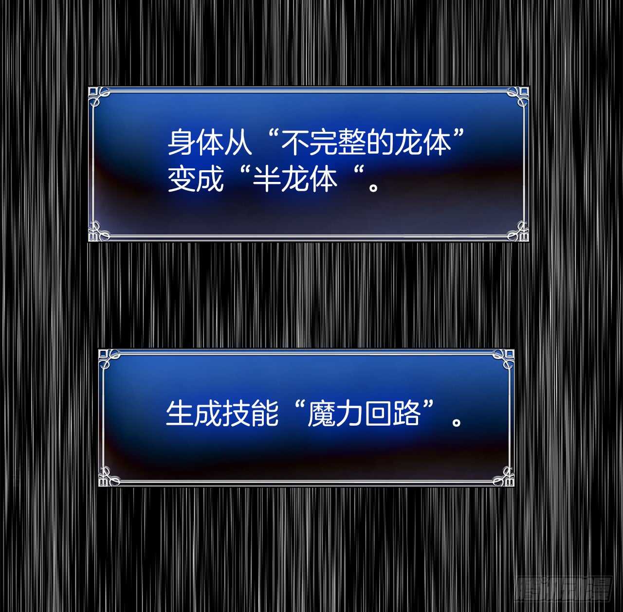24.神震怒了！51