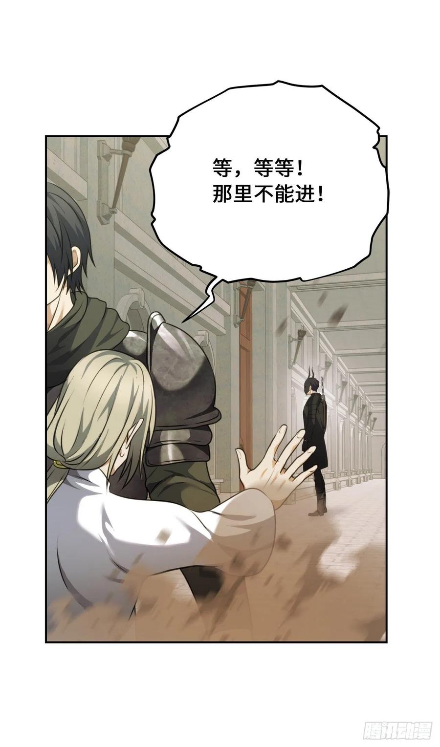 79.重要的筹码37