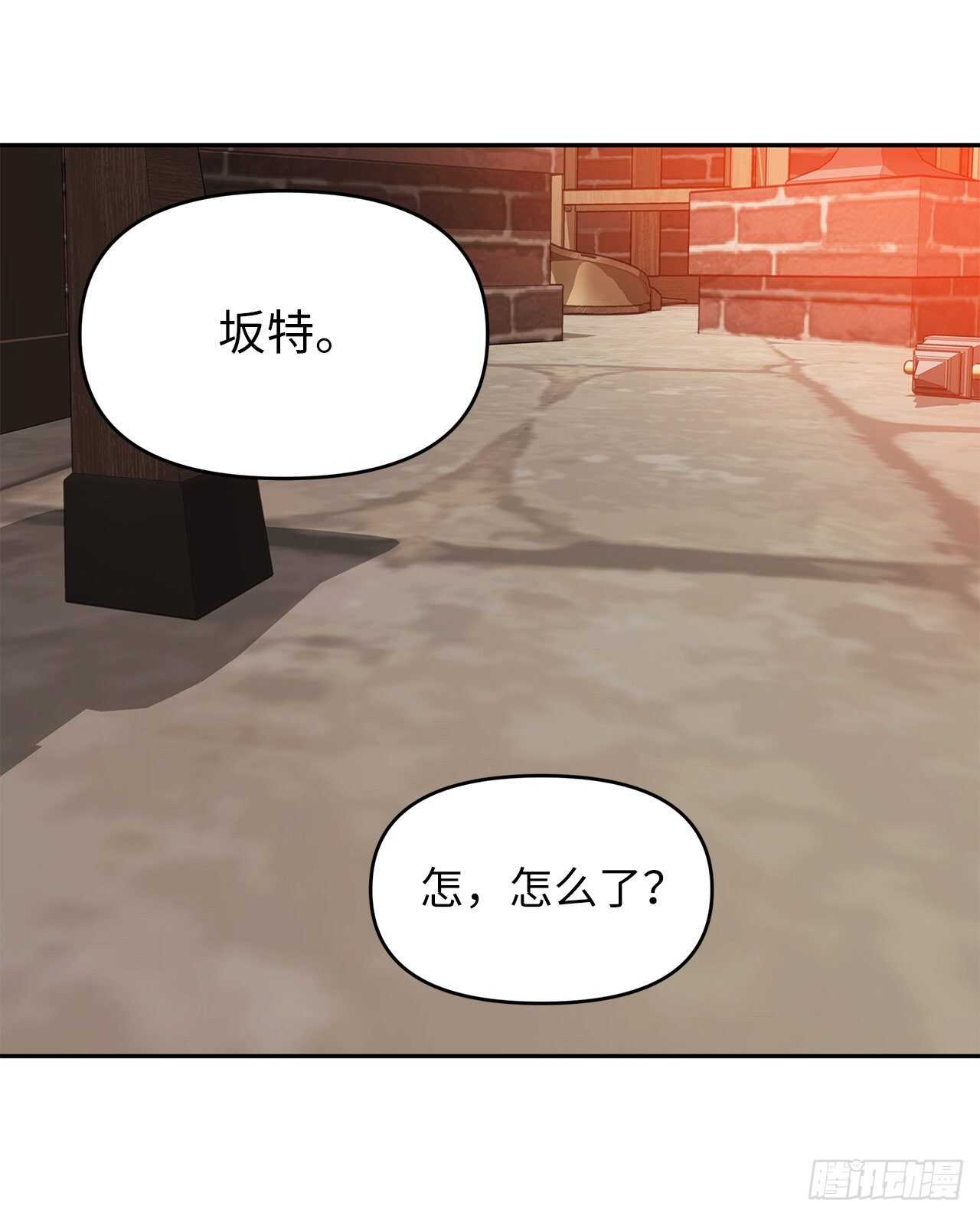 44.送上门的小弟45