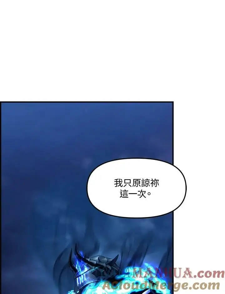 第155话32