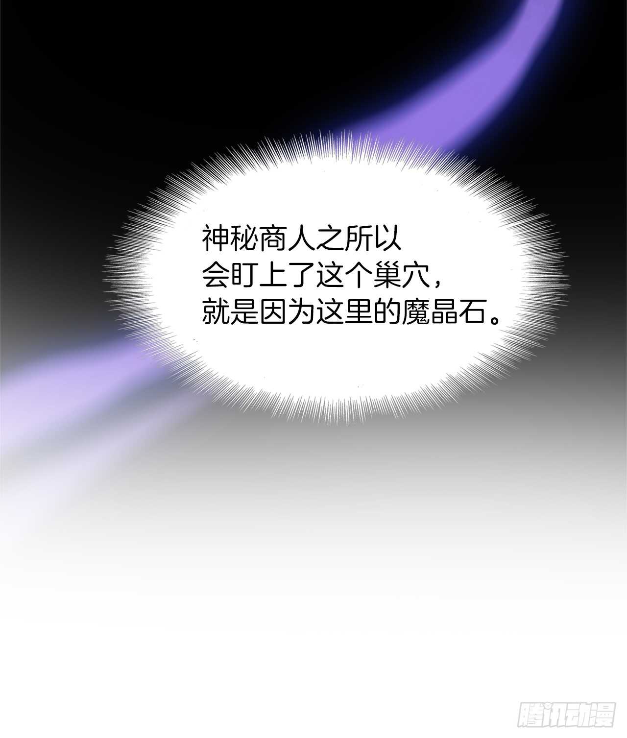 17.最会讲价的人37