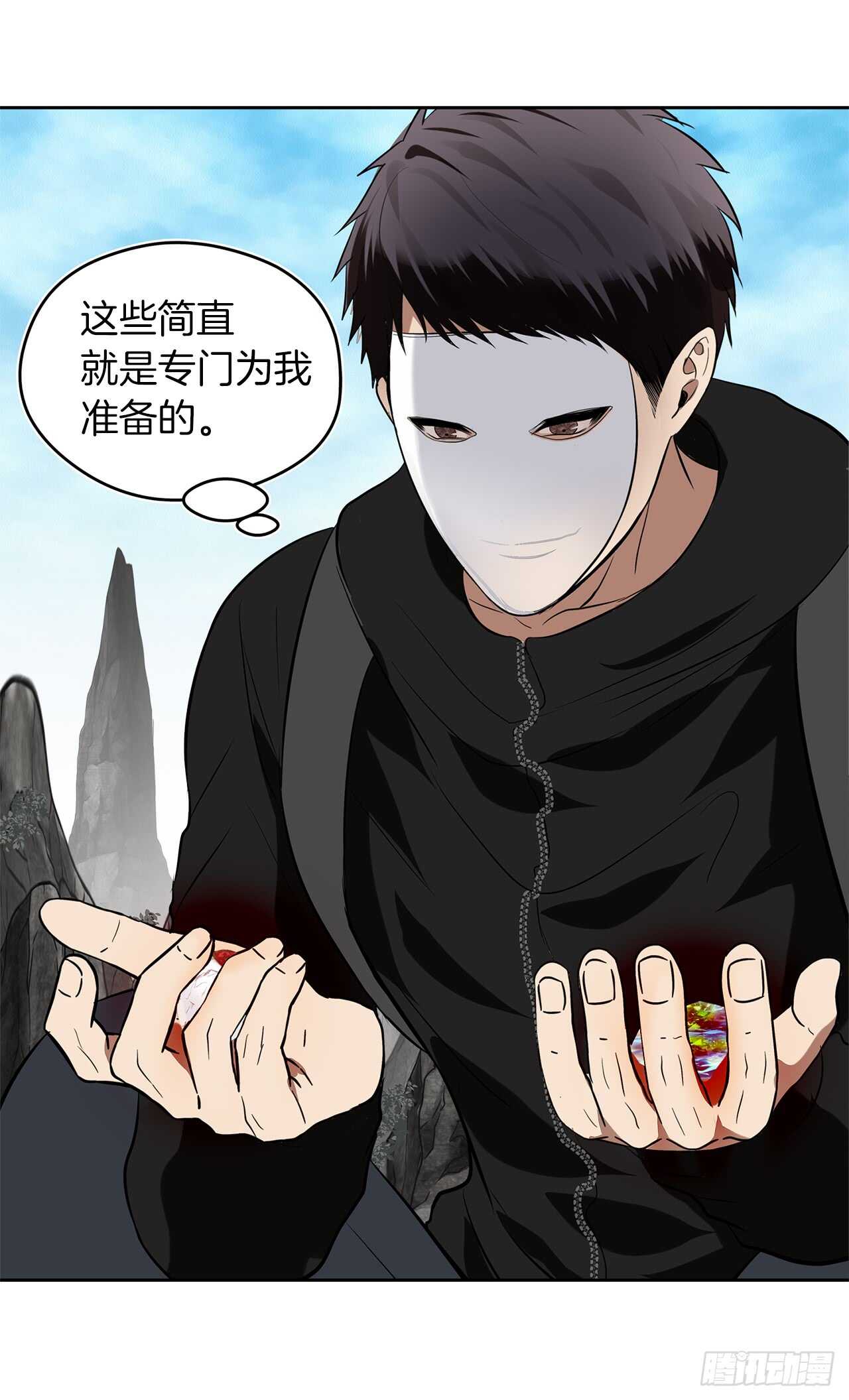 27.怪物狩猎人67
