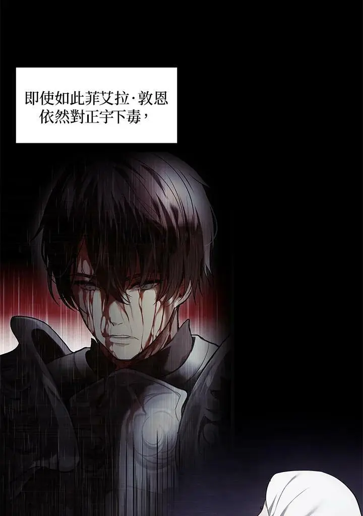 第150话10