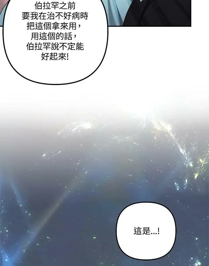 第141话43
