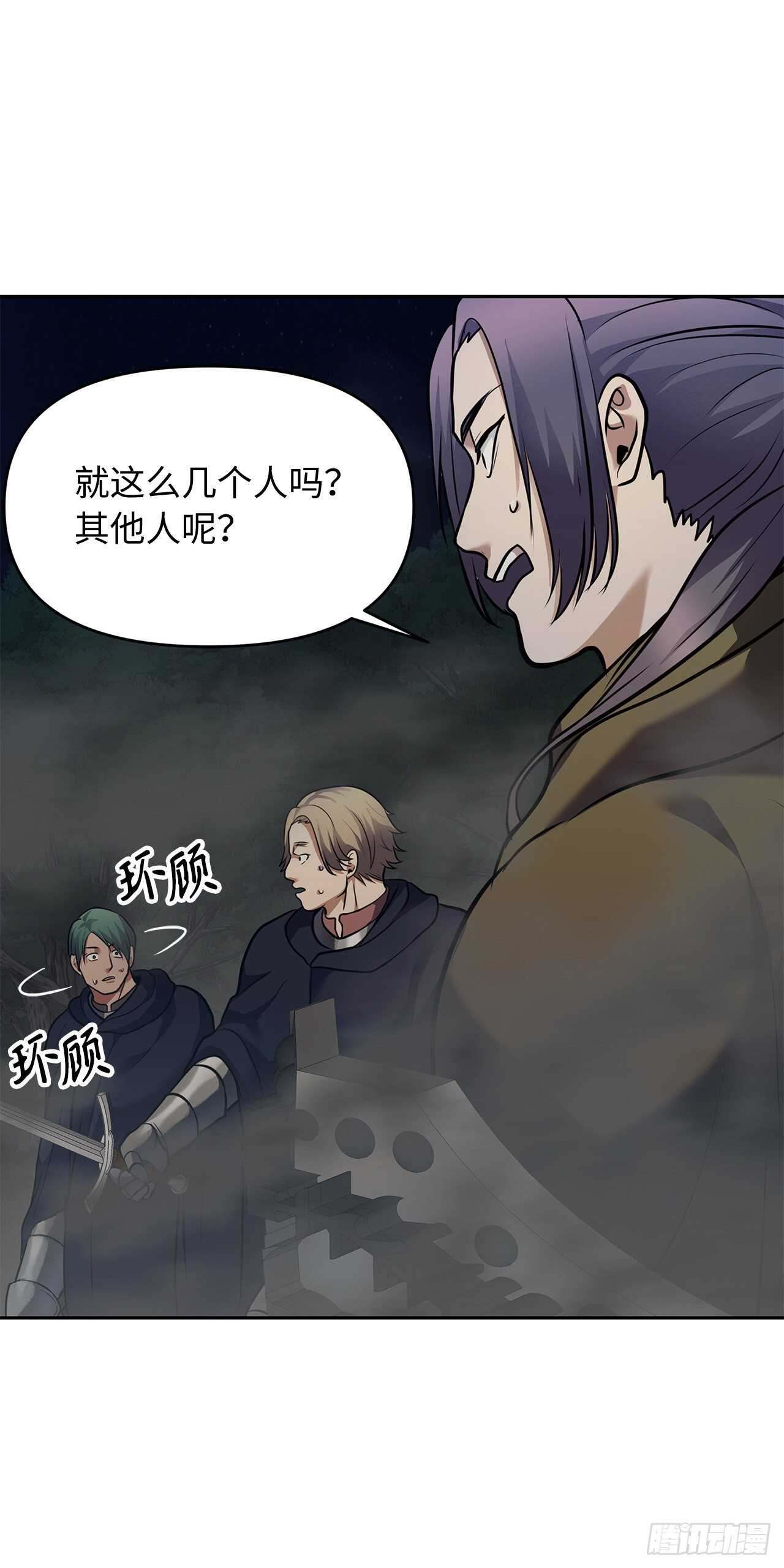 58.鬼魅的追杀40