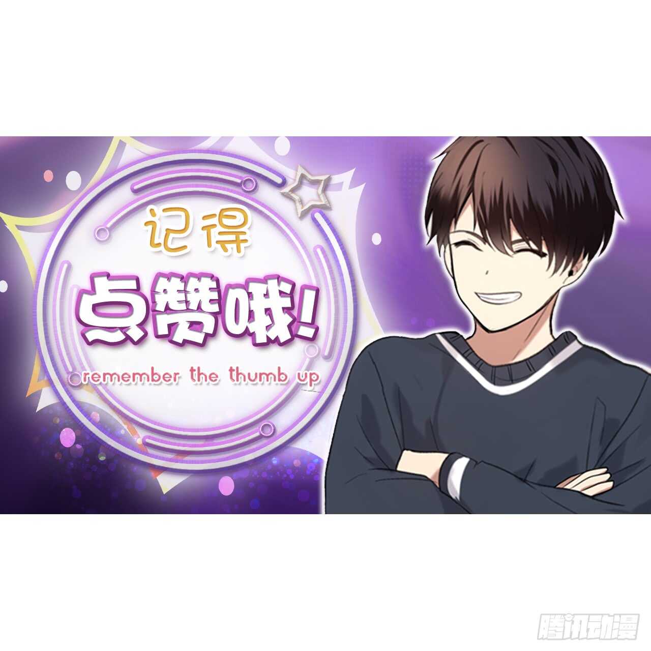 12.神秘的兄弟俩82