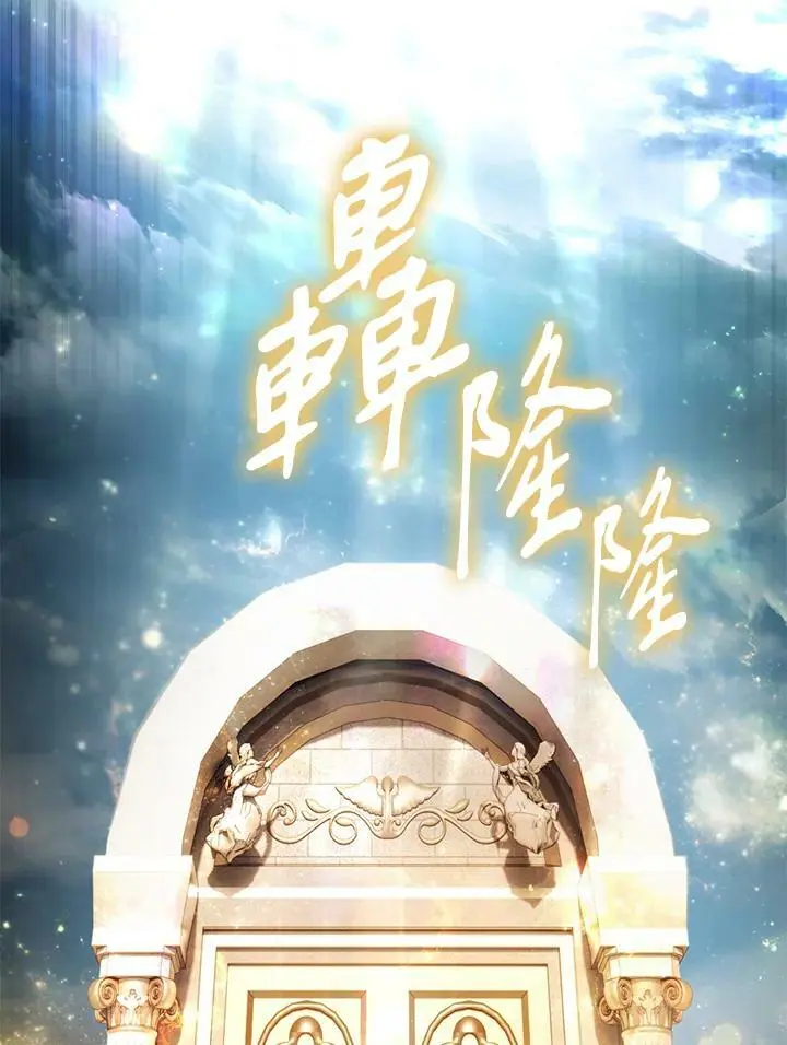 第138话113