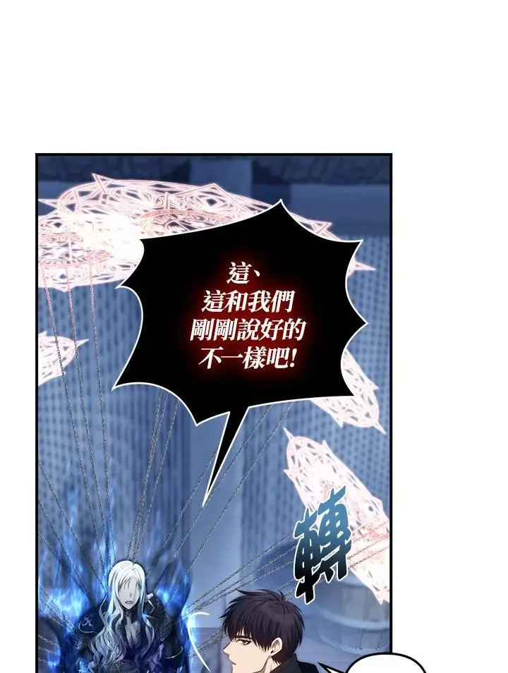 第159话81