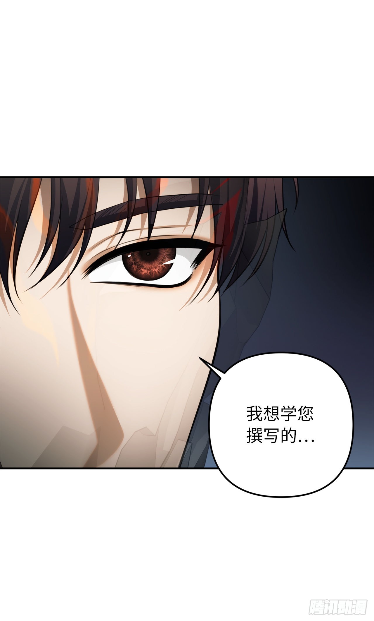 130.成为龙人的监护人25