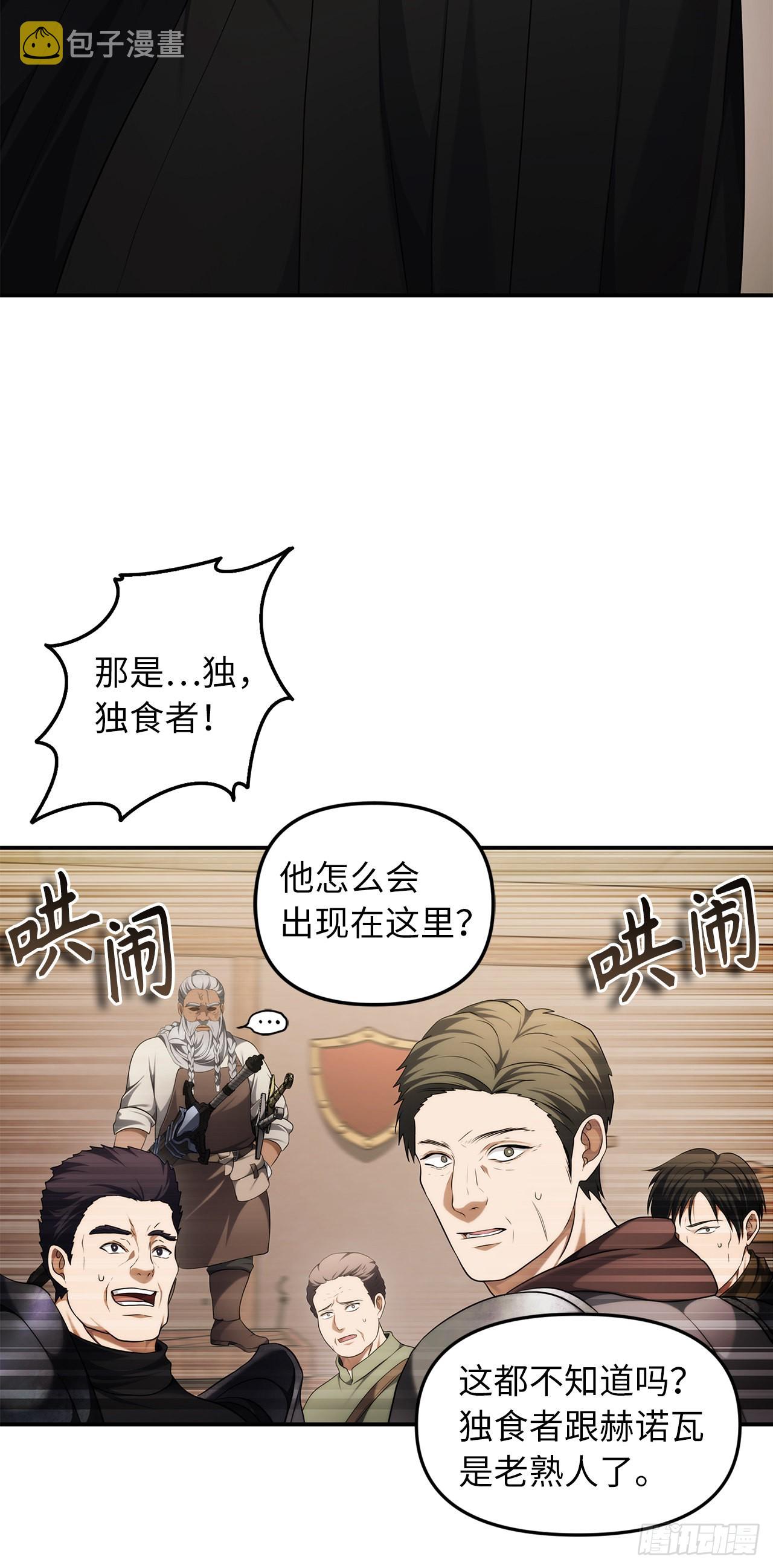 120.名匠打造的S级套装31