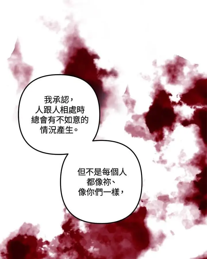 第160话101