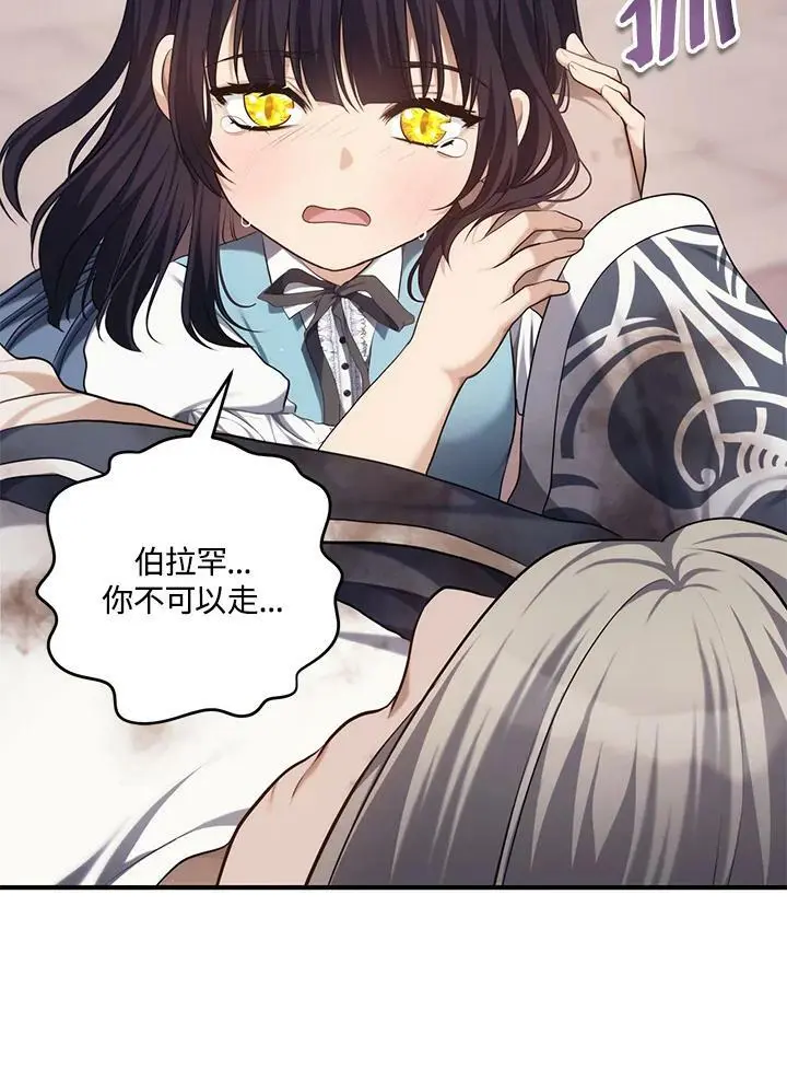 第141话33