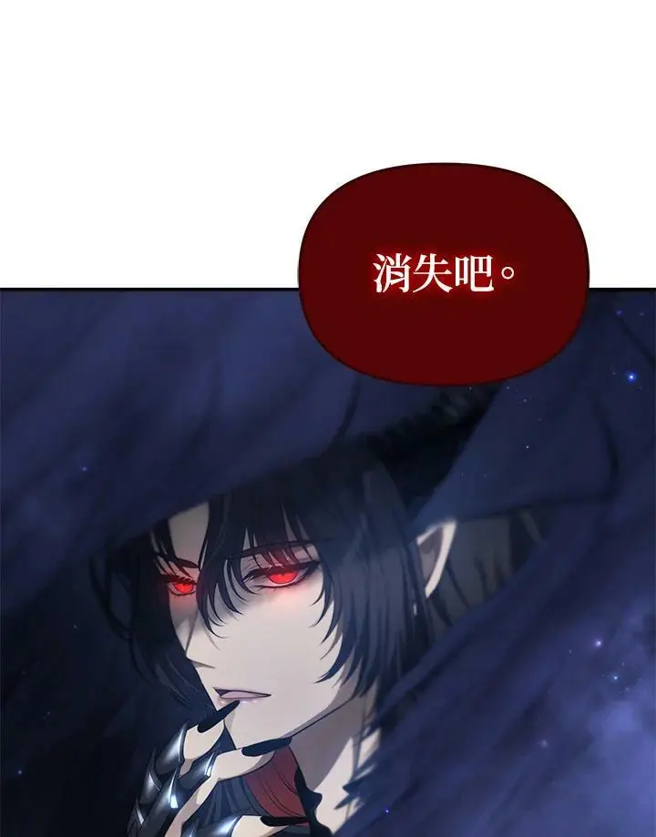 第137话22