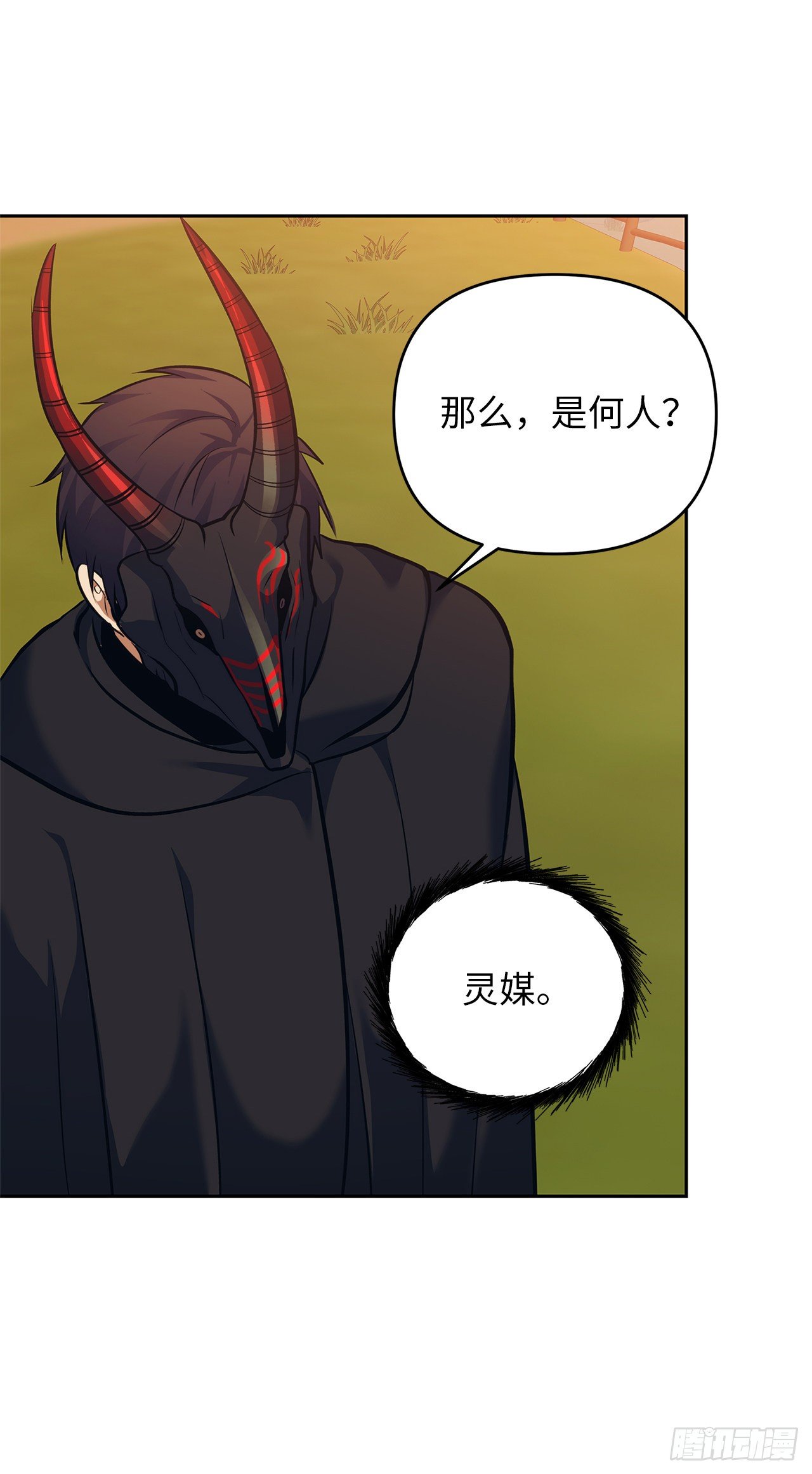 63.取胜的绝对实力63
