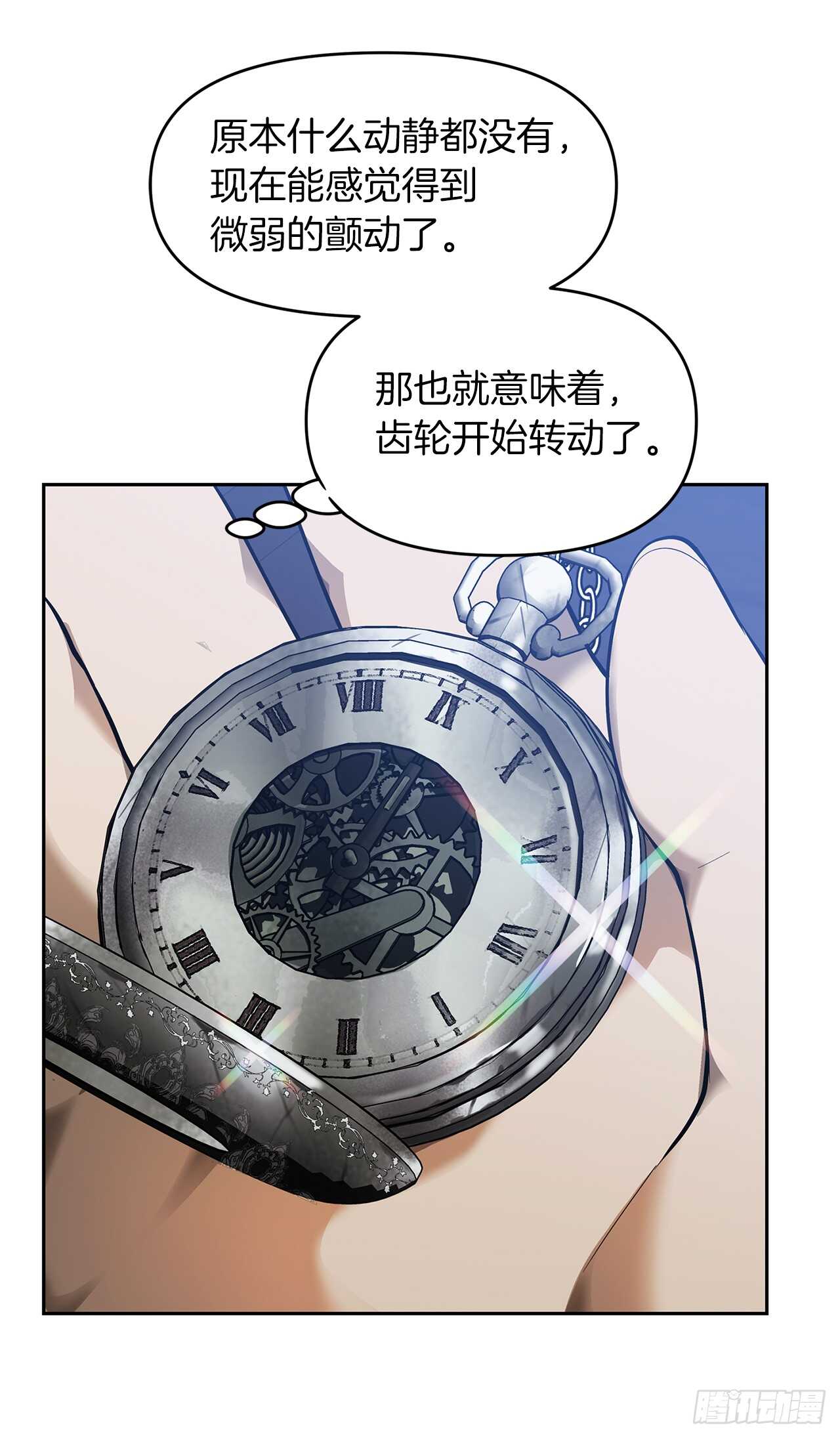 40.请教我冶炼术3
