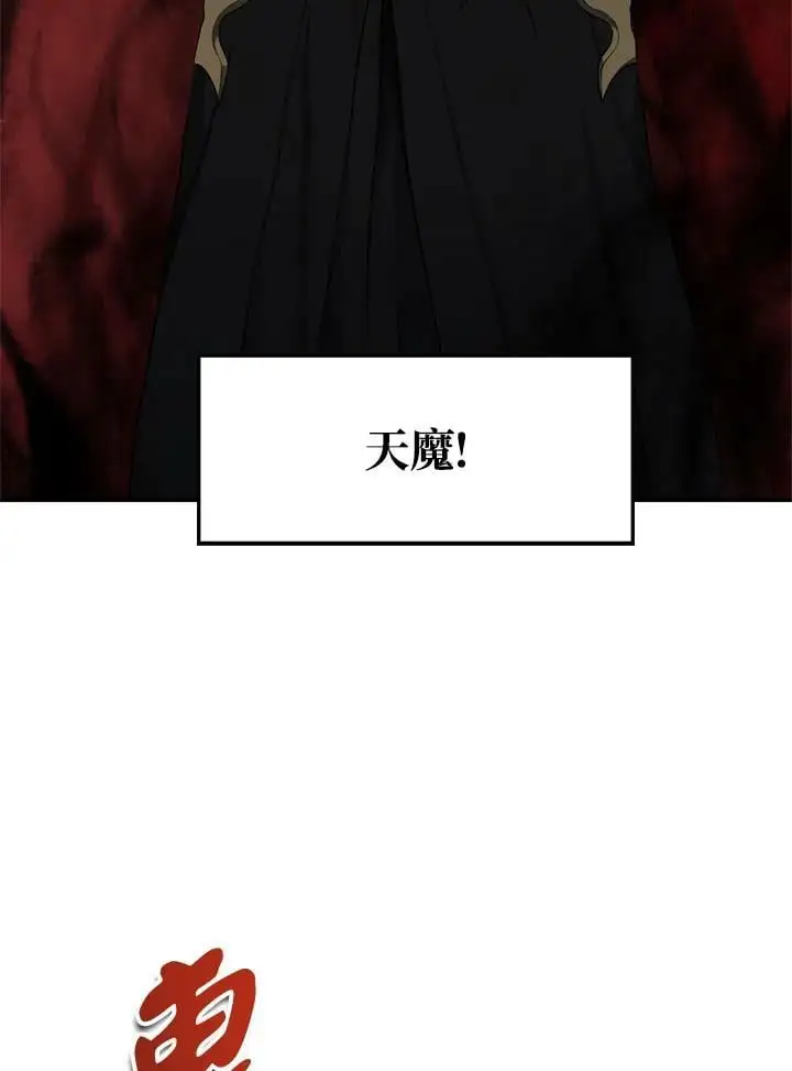 第136话57