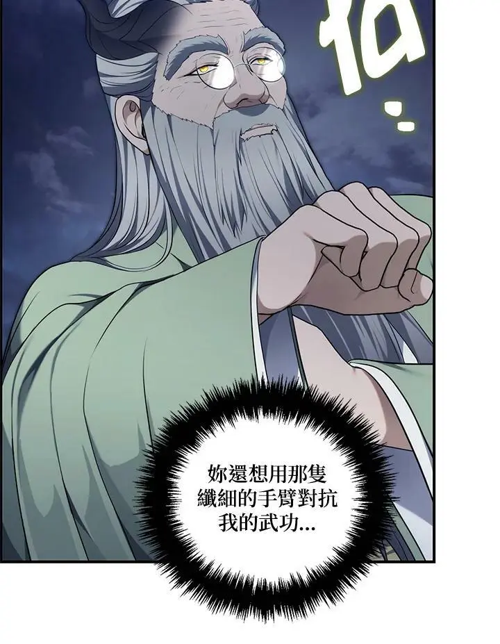 第153话50