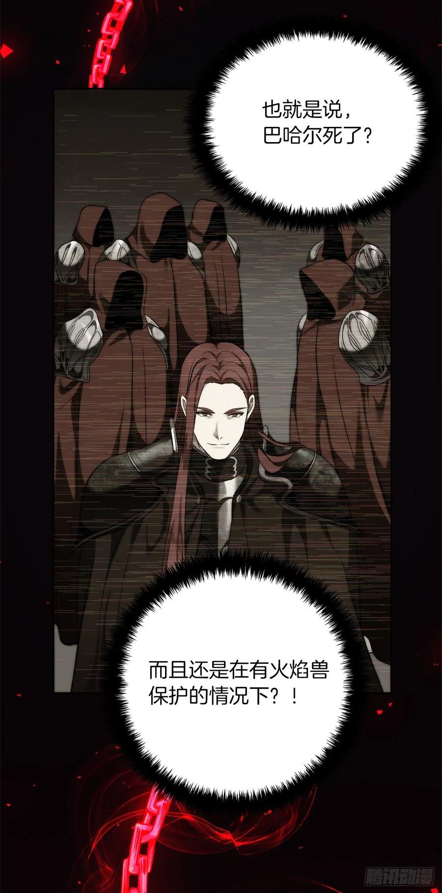 88.狼狈的火拳65