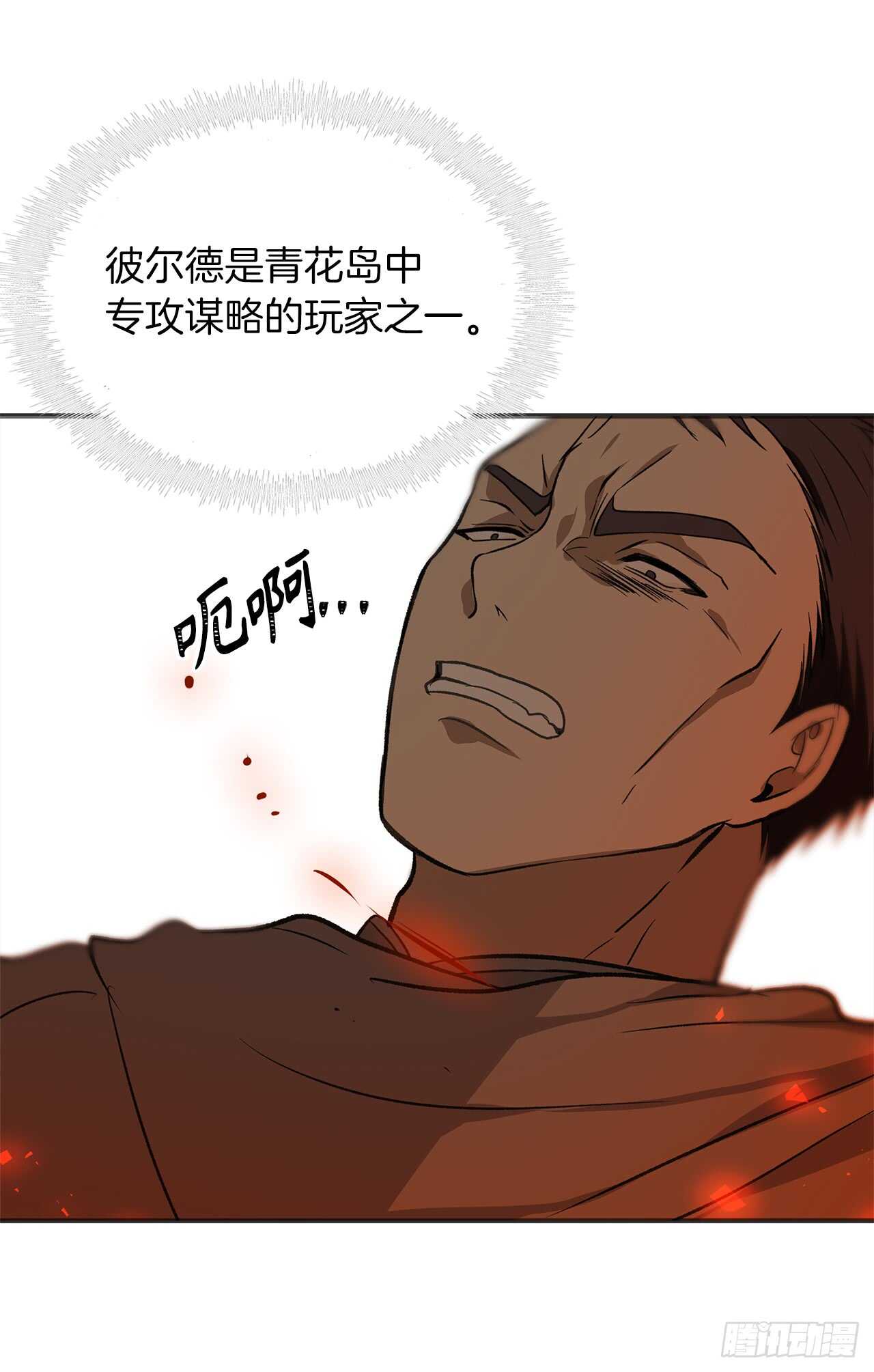 30.给弟弟的第一份礼物34