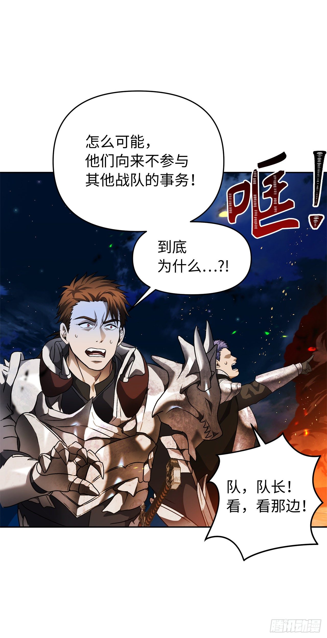 69.武王亲自教学53