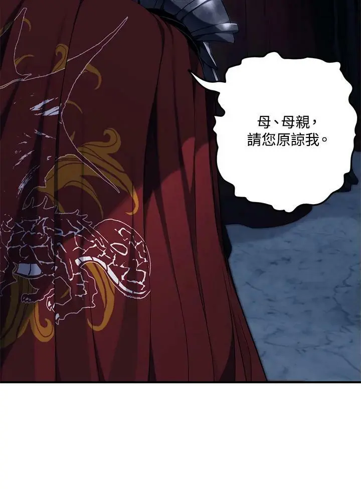 第152话6