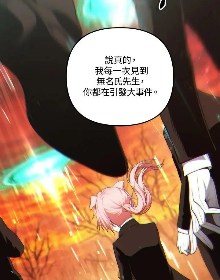第140话54