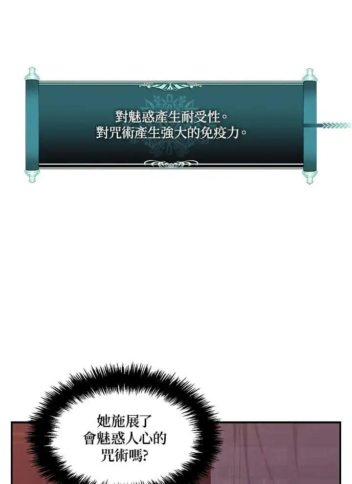 第143话5