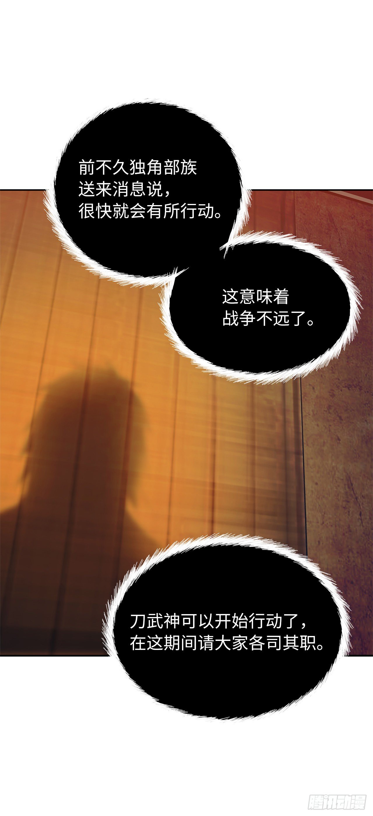 64.受到死亡祝福的孩子22