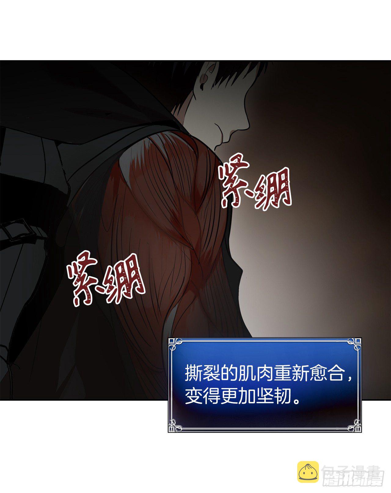 9.吸血君主的蓝色蚁穴4