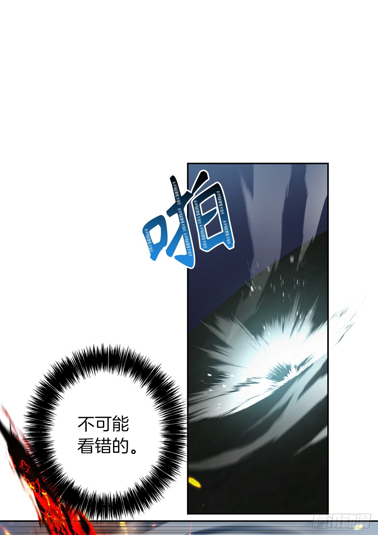 71.艰难获胜的战役9