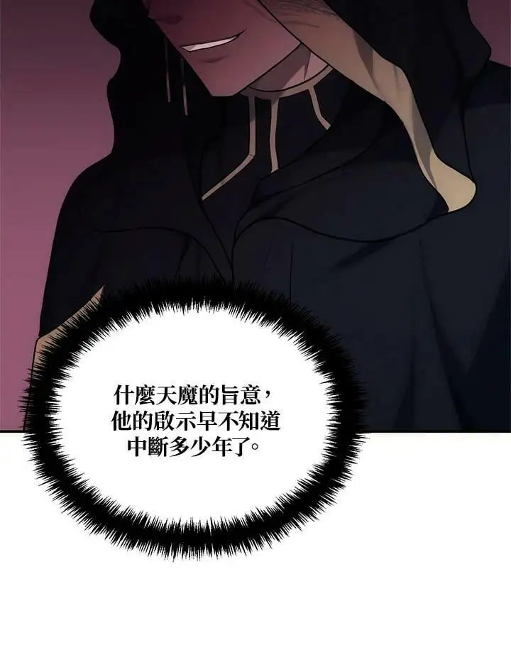 第150话122