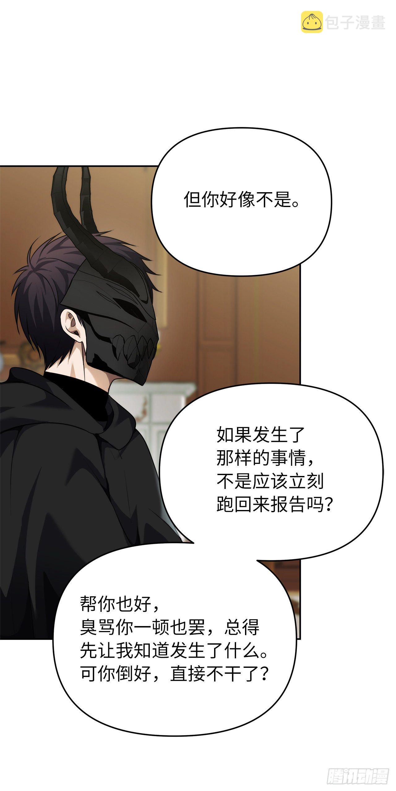 74.挑战路上的良师益友42