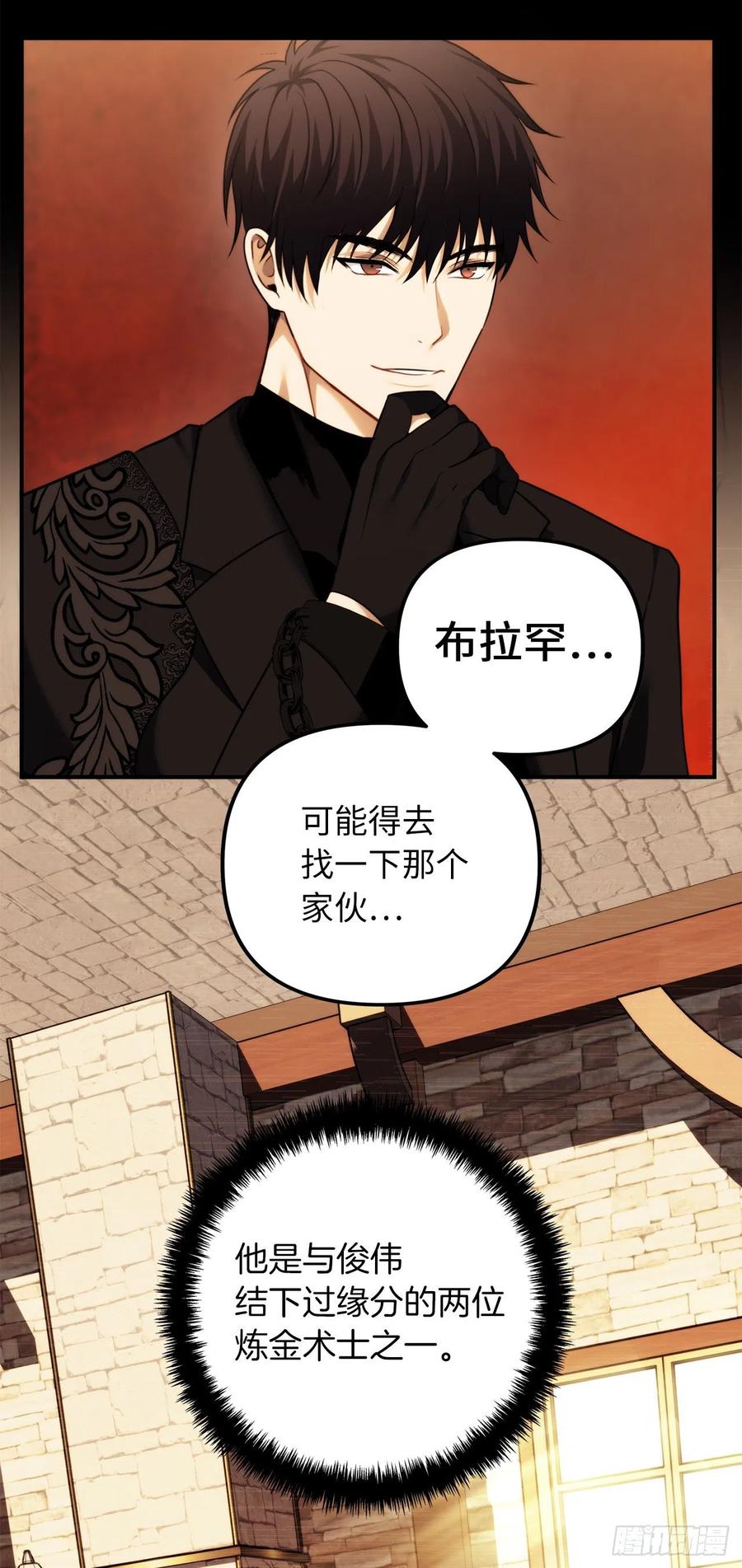 95.收服刀武神20
