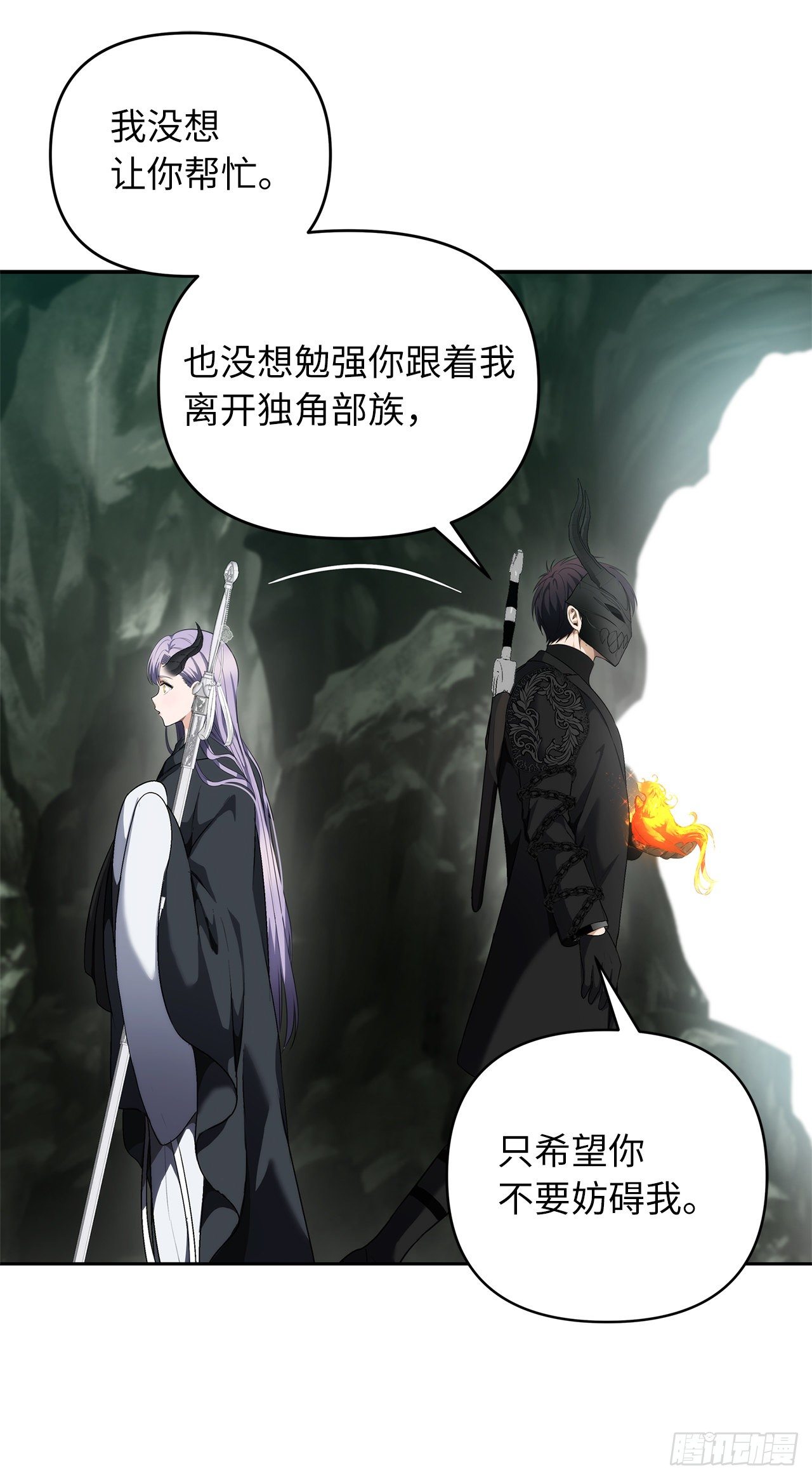72.凤凰的继承人72