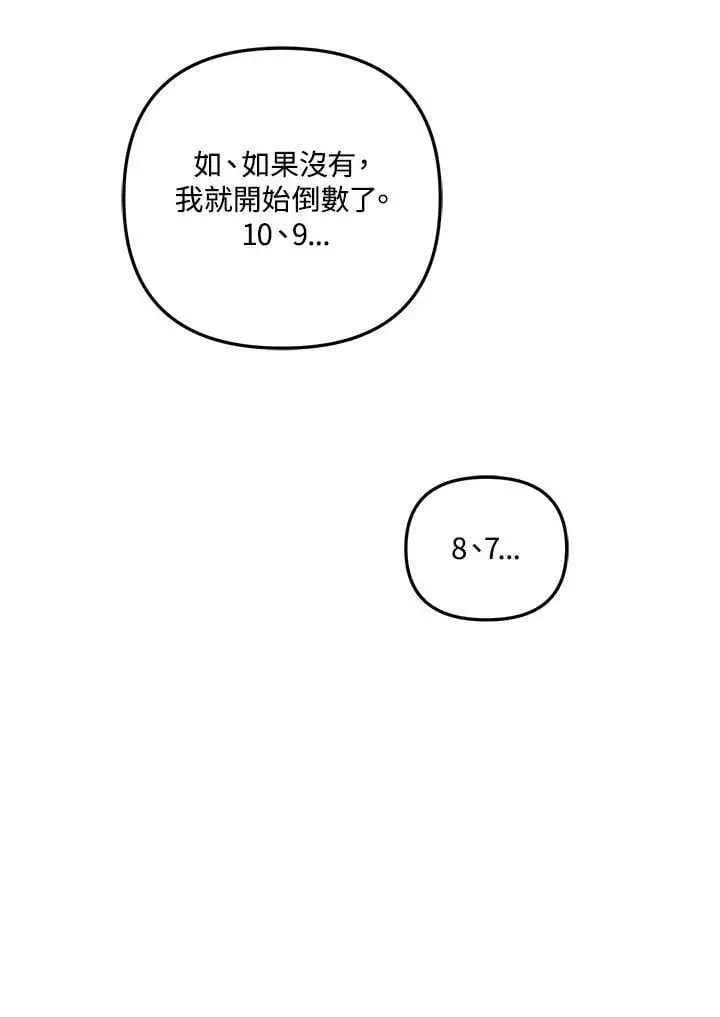 第145话70