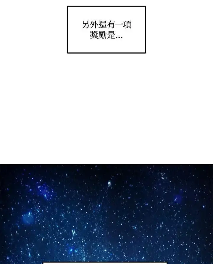 第158话17
