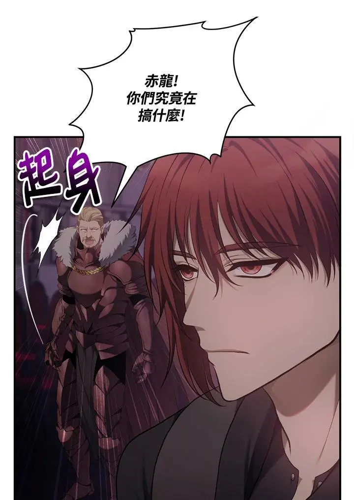 第145话65