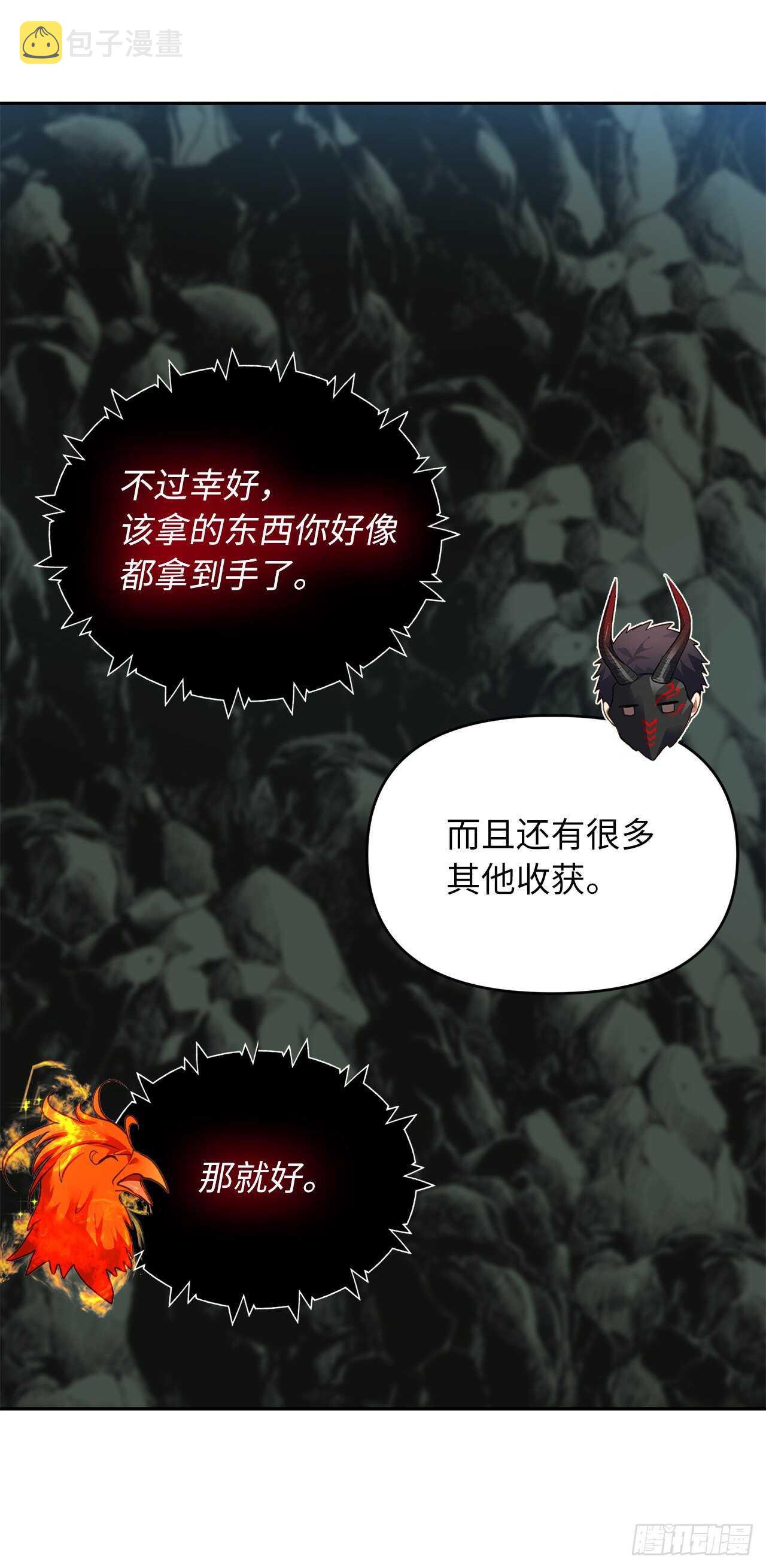 59.支撑着“生”的回忆50
