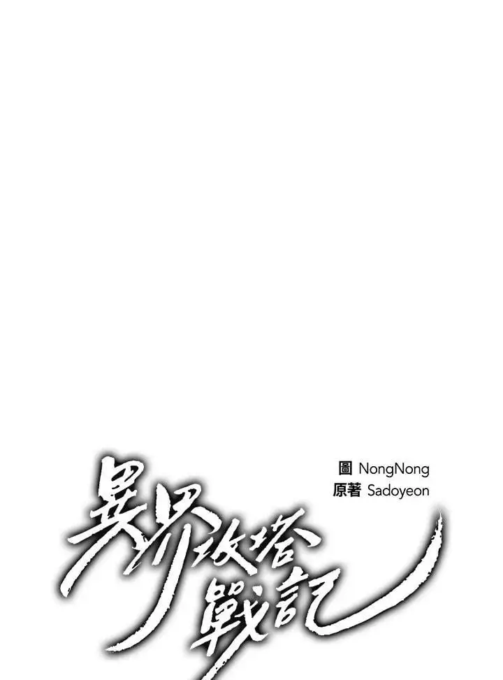 第154话27