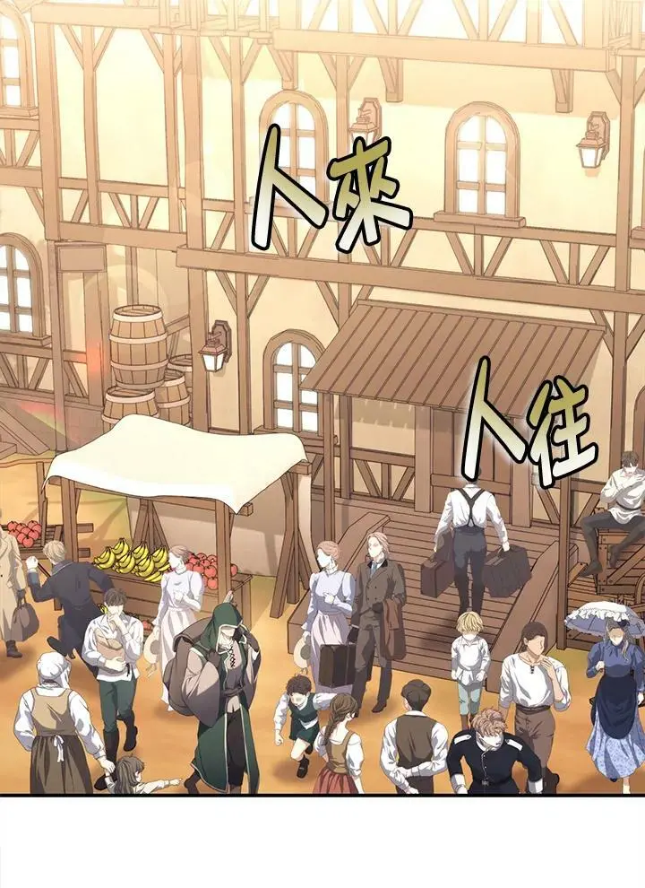 第144话67