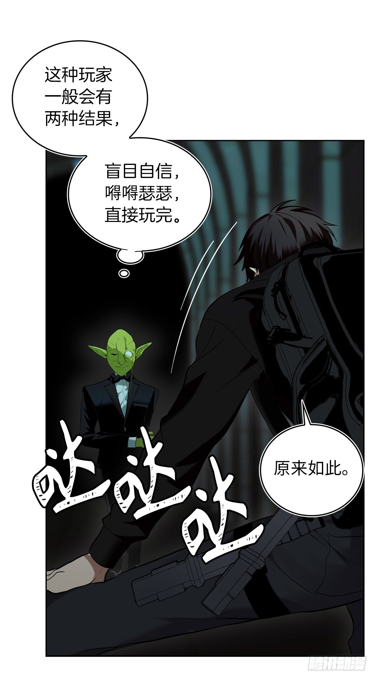 2.以你之名为你复仇43