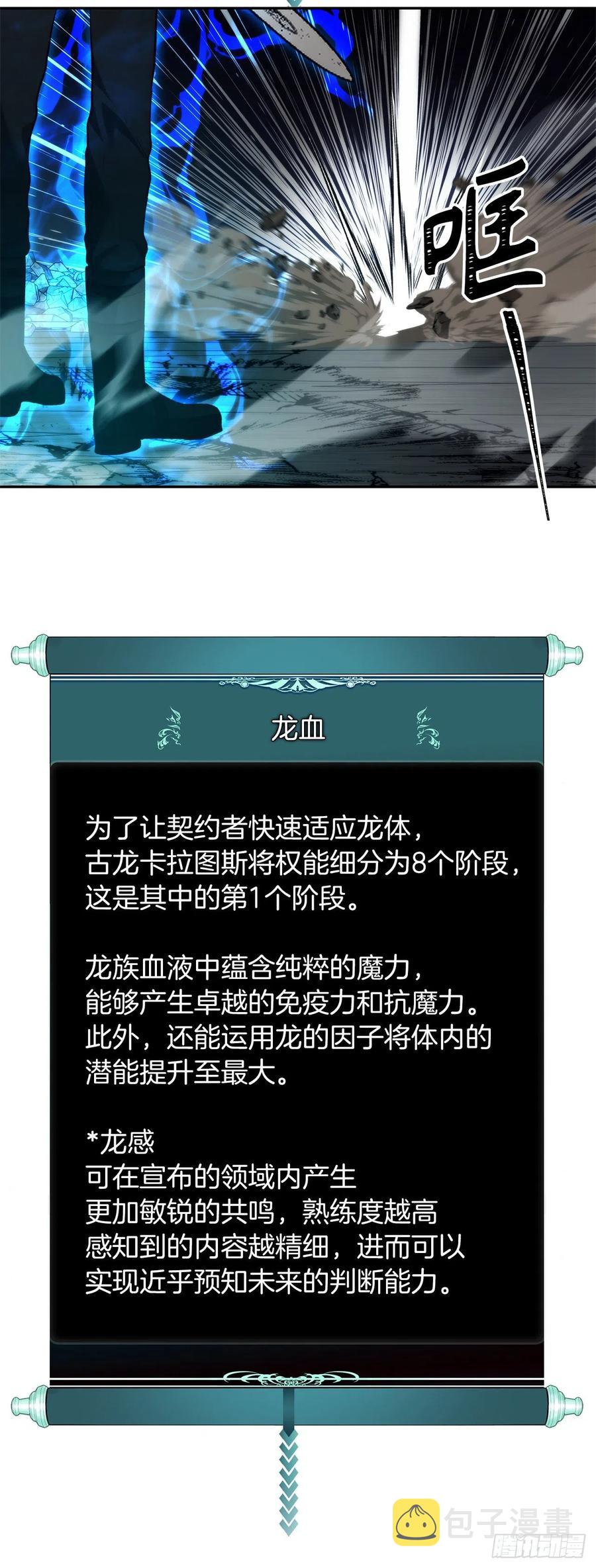 87.这里所有的人都得死35